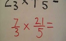 Concept Expression Evaluation with Products of Mixed Numbers